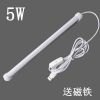 Lampe USB - Ref 375730