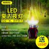 Lampe USB - Ref 375733