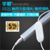 Lampe USB - Ref 375741