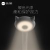 Lampe USB - Ref 375754