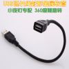 Lampe USB - Ref 375774