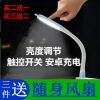 Lampe USB - Ref 375776