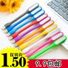 Lampe USB - Ref 375779