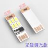 Lampe USB - Ref 375795