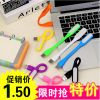 Lampe USB - Ref 375805