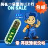 Lampe USB - Ref 375814