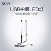 Lampe USB - Ref 375815