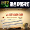 Lampe USB - Ref 375820