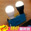 Lampe USB - Ref 375821