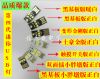 Lampe USB - Ref 375843