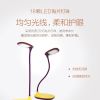 Lampe USB - Ref 375847