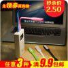 Lampe USB - Ref 375849