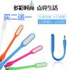 Lampe USB - Ref 375864