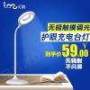 Lampe USB - Ref 375869