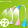 Lampe USB - Ref 375879