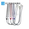 Lampe USB - Ref 375937