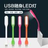 Lampe USB - Ref 375938