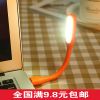 Lampe USB - Ref 375977