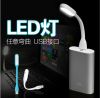 Lampe USB - Ref 375981