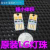 Lampe USB - Ref 375987