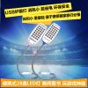 Lampe USB - Ref 376016