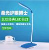 Lampe USB - Ref 376051