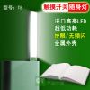 Lampe USB - Ref 376055