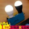 Lampe USB - Ref 376059