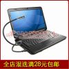 Lampe USB - Ref 376063