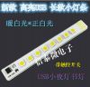 Lampe USB - Ref 376069
