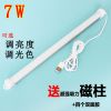 Lampe USB - Ref 376079
