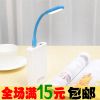 Lampe USB - Ref 376086