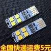 Lampe USB - Ref 376095