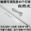 Lampe USB - Ref 376097