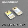 Lampe USB - Ref 376118