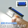 Lampe USB - Ref 376119
