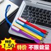 Lampe USB - Ref 376137