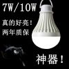 Lampe USB - Ref 376141