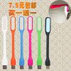 Lampe USB - Ref 376149