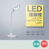 Lampe USB - Ref 376152