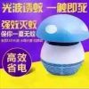 Lampe USB - Ref 376164