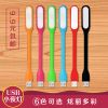 Lampe USB - Ref 376167