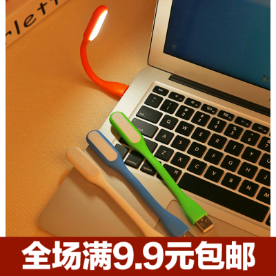Lampe USB - Ref 376186