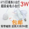 Lampe USB - Ref 376202