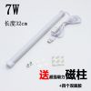 Lampe USB - Ref 376209