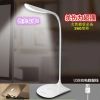 Lampe USB - Ref 376227
