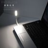 Lampe USB - Ref 376247