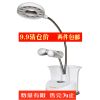 Lampe USB - Ref 376249