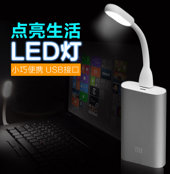 Lampe USB - Ref 376290
