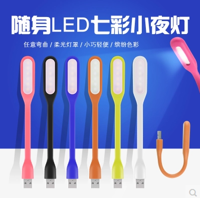 Lampe USB - Ref 376344